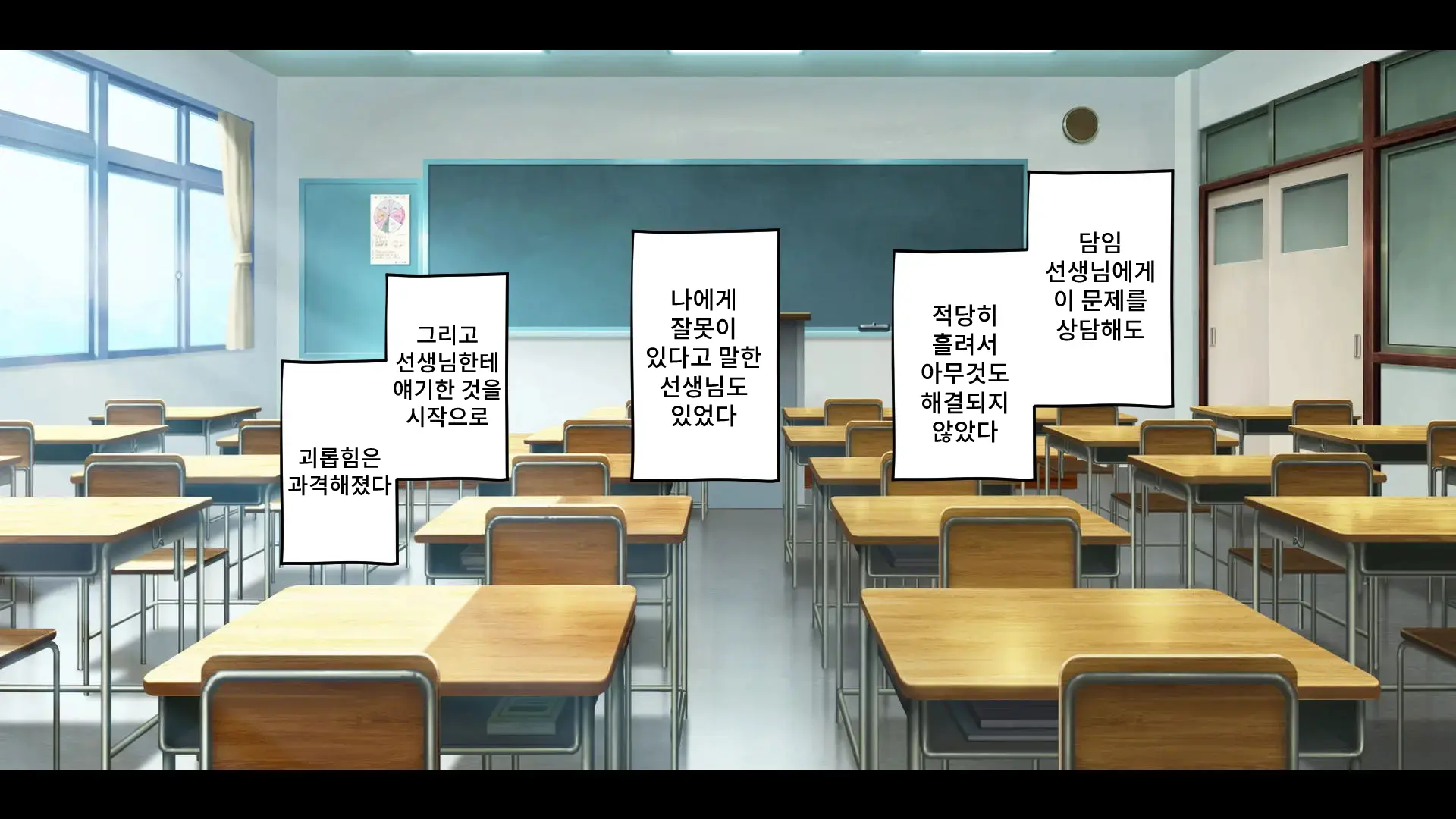 Saimin Haha NTR ~Omae No Kaa-Chan, Chorokatta Wa (Warai)~ | 니 엄마, 너무 쉬웠어(웃음) ~최면·엄마NTR~